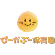 ぴーかぶー保育園
